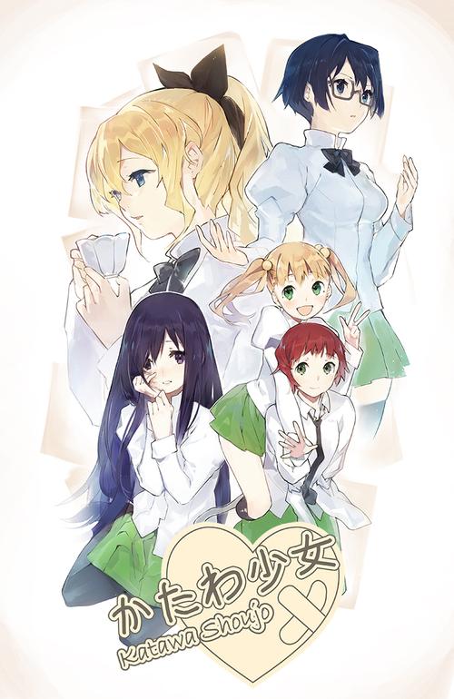 淘气之轮游戏下载：体验总裁与六位女生的恋爱故事