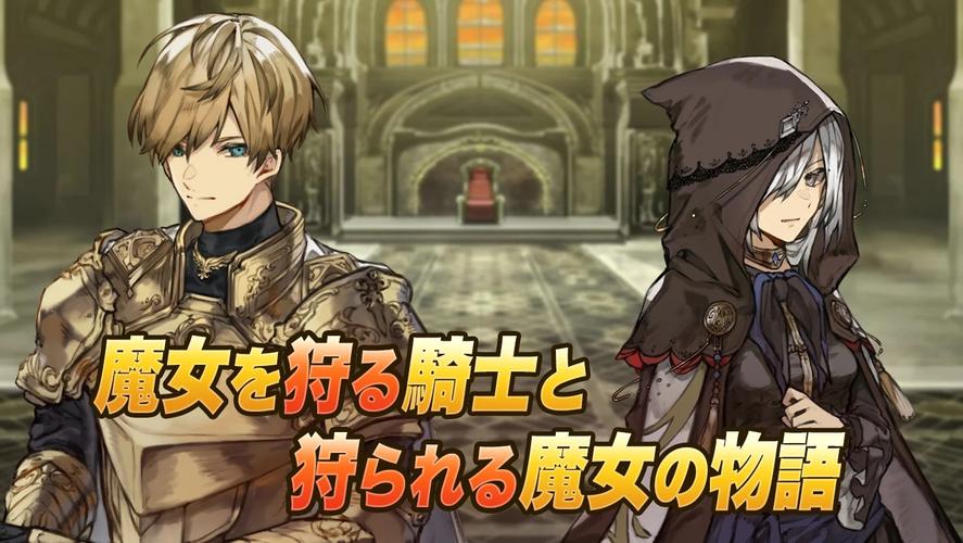 哪里下载谜塔魔女汉化版？轻松获取游戏资源