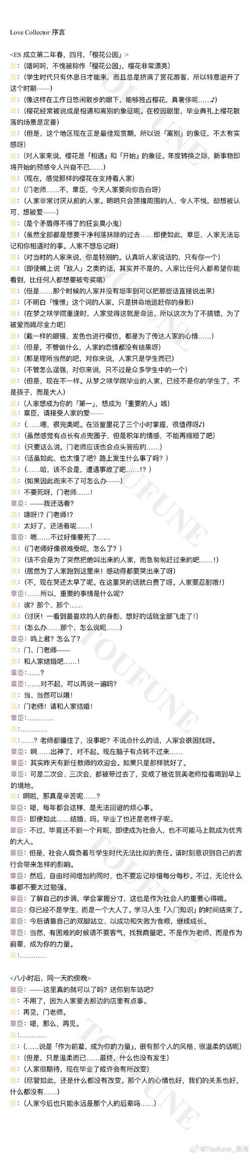 想玩理不尽陵辱物語?教你轻松下载安装教程