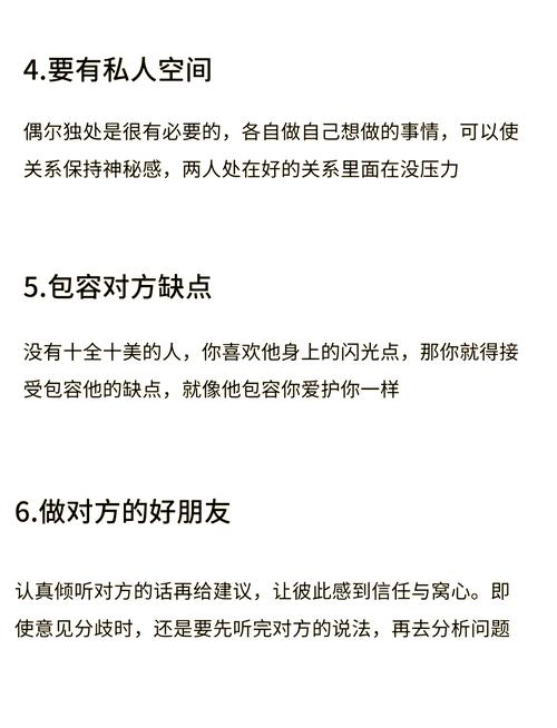 恋爱关系最新版本:教你轻松驾驭甜蜜恋爱