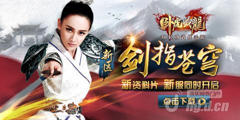 街头霸王6X游戏官网:尽享格斗乐趣,下载游戏即刻开战