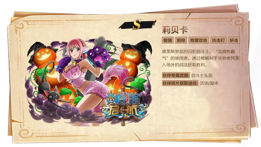 好玩的丽贝卡安卓游戏:无需烧脑,轻松畅玩