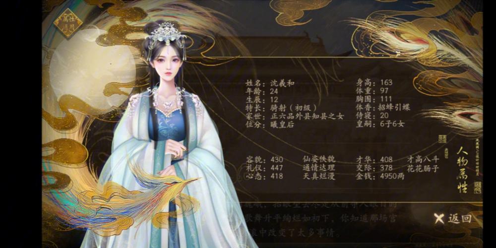 想玩皇后游戏第1季？教你快速安全下载！