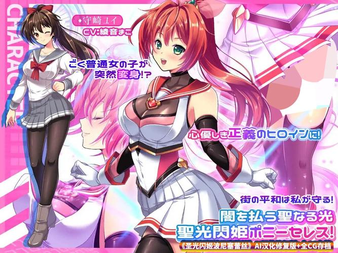 NTR狂热:绅士向像素游戏,你准备好了吗?