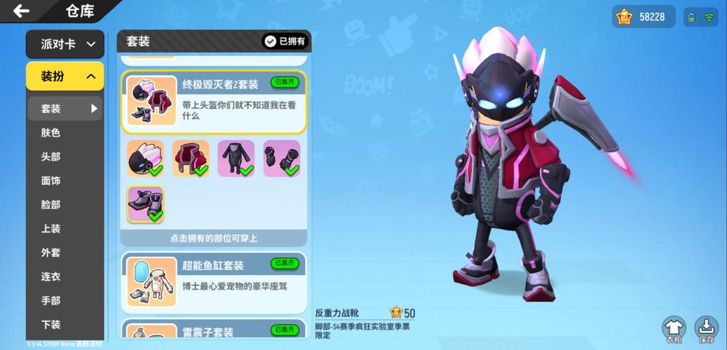 想玩我的大学生活？S1-S2官方正式版最新版下载地址在此