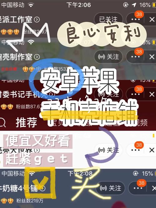 电子羊下载地址大全：安卓苹果都能下