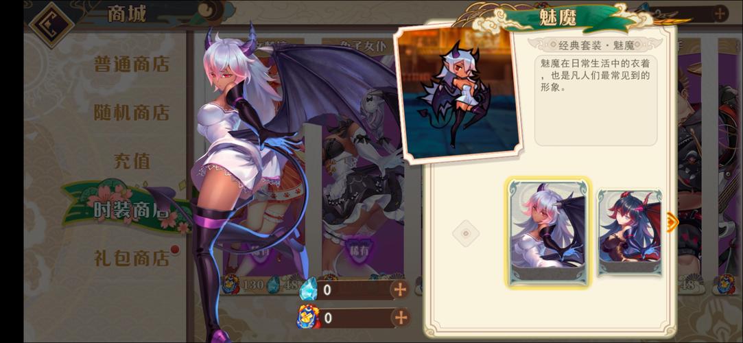 我与魅魔的生活：游戏版本大全及下载攻略