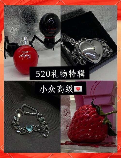 520送女友什么礼物？甜心选择520绅士游戏超赞选择