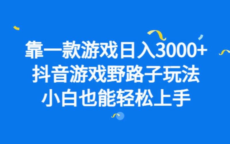 如何下载恋爱成双游戏?简单步骤轻松上手