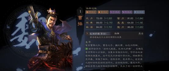 三国志14清凉版杨过游戏体验:好玩吗?值不值得玩?