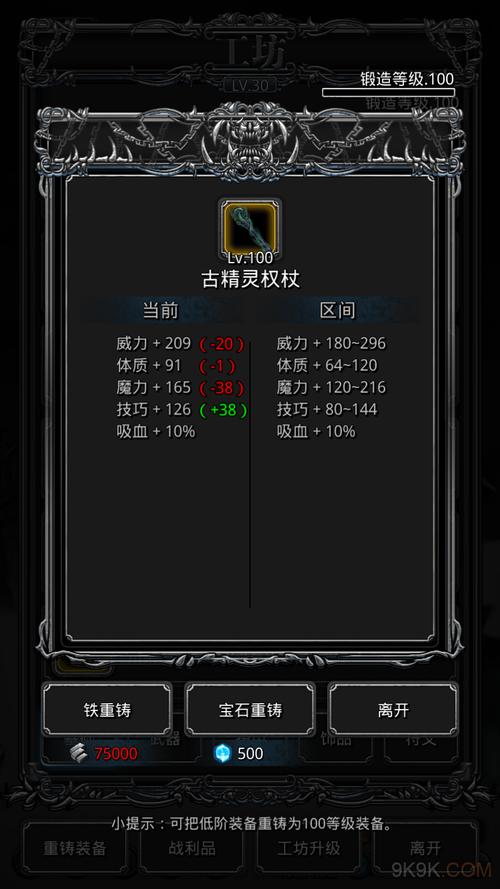 如何下载迪米特雷斯库的城堡?附详细步骤及资源!