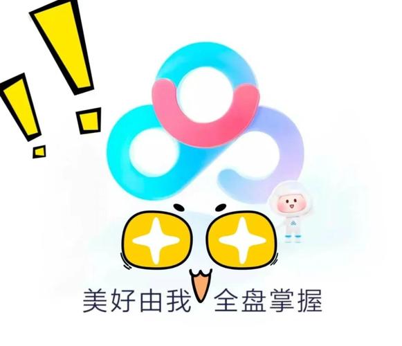 网盘链接找不到了?轻松恢复遗失下载地址!