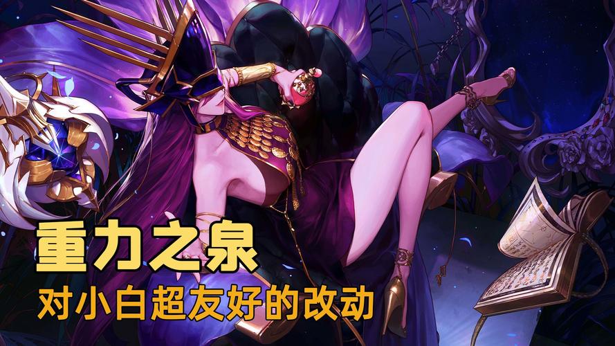 勇士，别沉迷刷塔，看看这些绅士游戏吧！