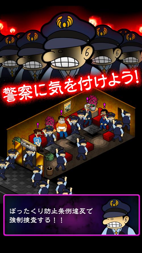 债务地狱游戏攻略:新手入门及进阶技巧详解