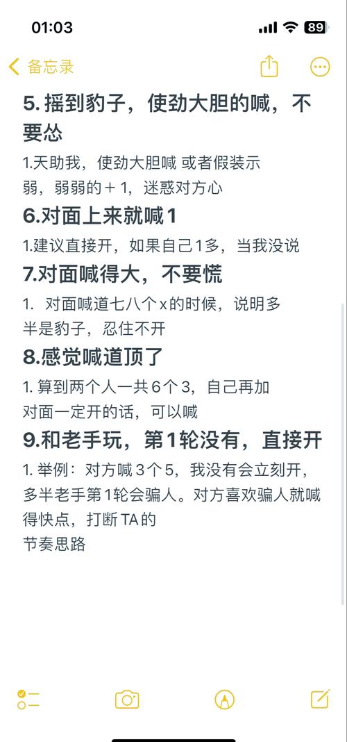 律子游戏进阶攻略:成为游戏高手秘诀