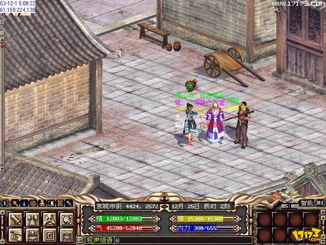 金庸群侠传V19绅士版:弟弟的最爱游戏推荐