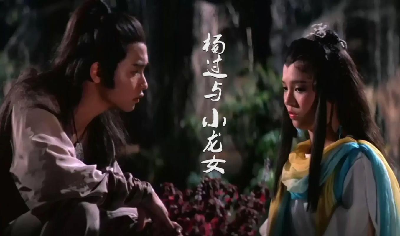 轻声低语杨过游戏：你从未见过的杨过故事