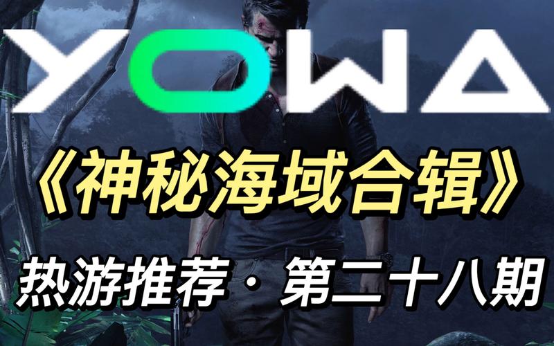 好色的维克多最新版本下载：体验刺激的冒险之旅