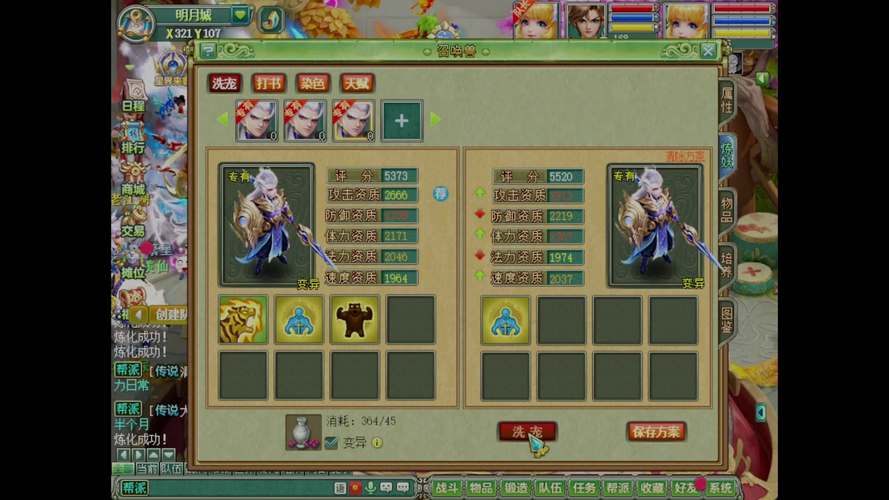 梦想家生活V0.6欲望国度版本大全,解锁你的梦想世界!