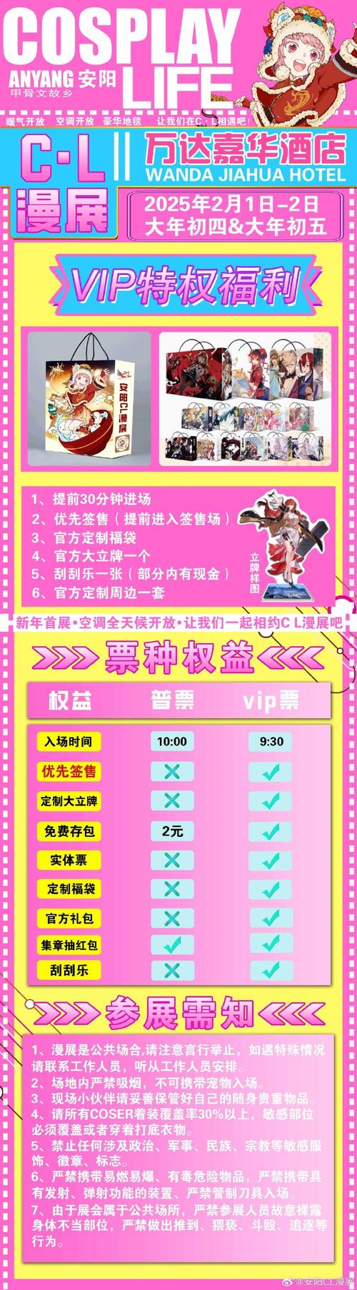 隧道逃生下载地址汇总:多种渠道任你选择