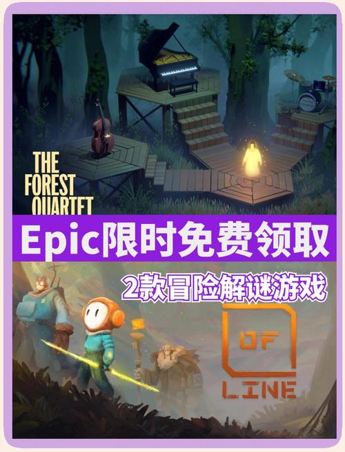 下载鲁迪最新版本:冒险解谜游戏全新体验