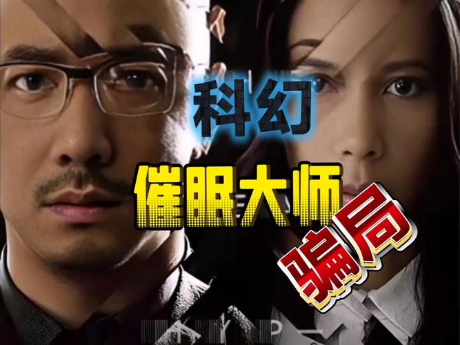 催眠大师官方网站:BBT技术加持,助你轻松入睡