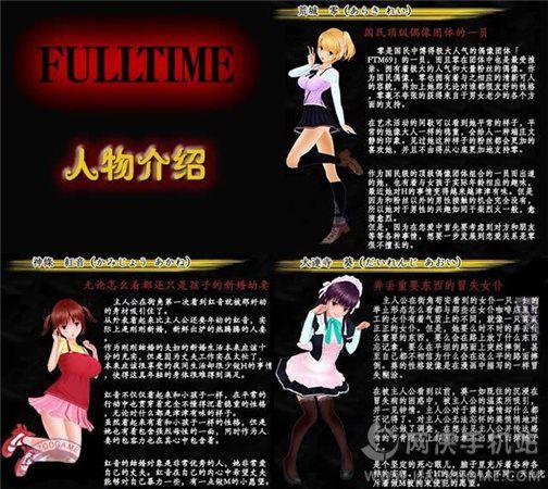 尾行4汉化版最新更新内容:有哪些新剧情和玩法?