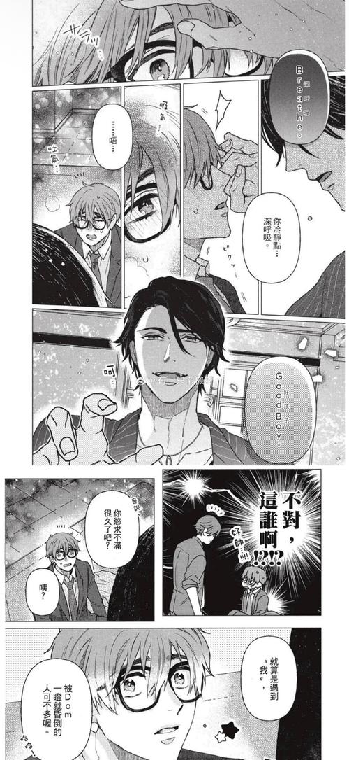 反叛的使徒安卓汉化版来了：开启你的械化人生