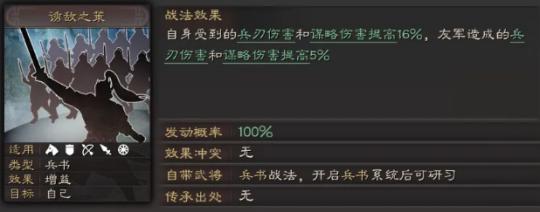 三国志14清凉版游戏攻略：从零开始的统一之路全解析