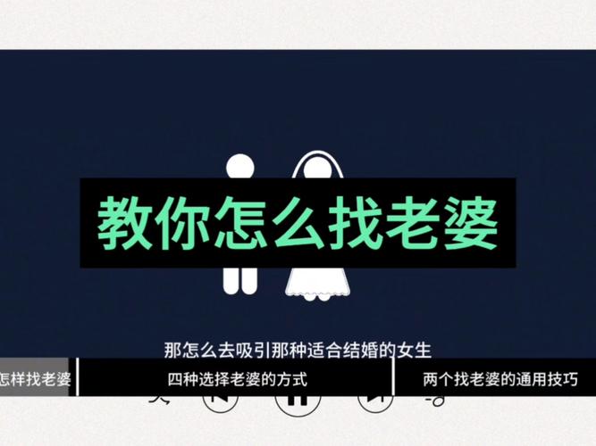 如何获取妻子的生活V0.65最新版本?简单方法助你轻松下载