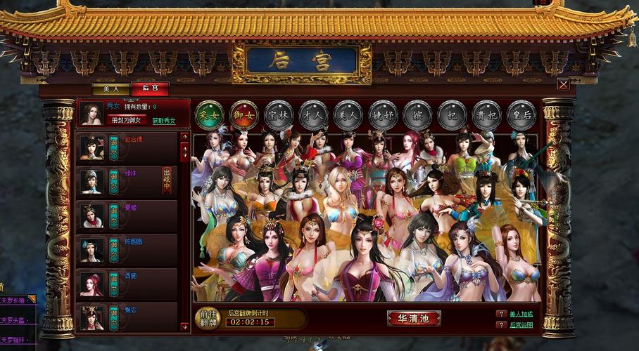 后宫大酒店手游下载地址大全,快速找到游戏下载入口