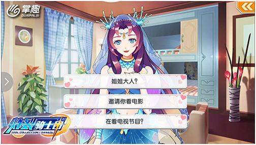 黄道幻想2安卓中文版：超高人气二次元手游推荐