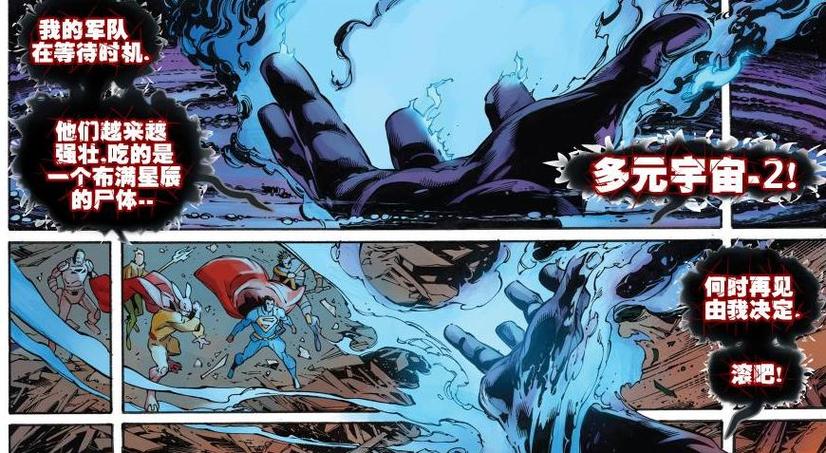 龙傲天的多元宇宙：全角色养成及战斗技巧详解