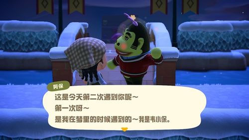 后宫岛最新版本号是多少？超详细游戏攻略与更新内容