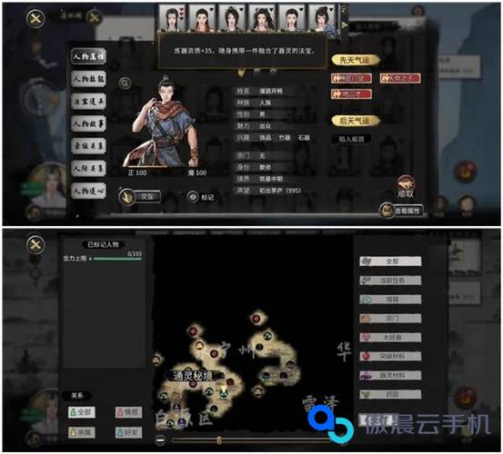 鬼谷八荒版本大全攻略：不同版本区别及玩法推荐