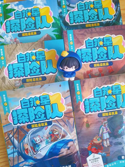 宝箱探险队官方正式版下载:最新版游戏等你来玩