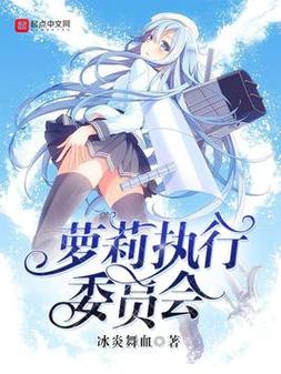 想看萝莉小说?110本+绅士游戏资源分享