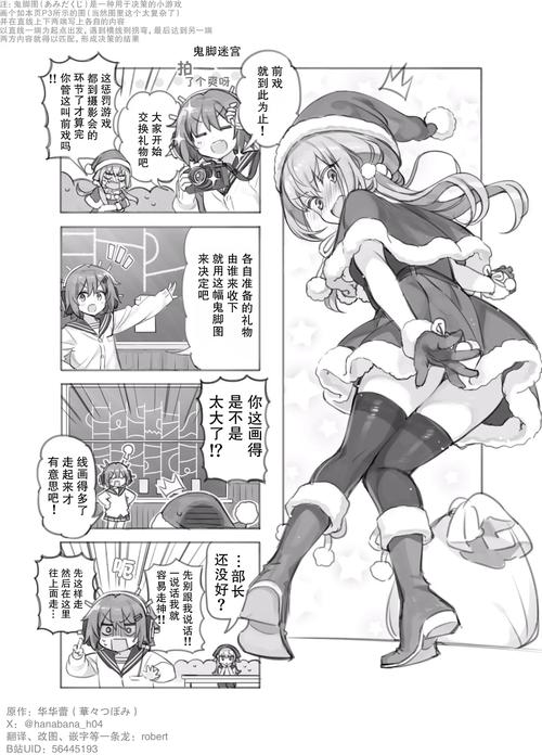 最新脚下的正常生活1V1.41更新地址：漫画在线观看无广告