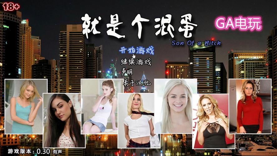 好玩SOB游戏详解:惊险刺激的求生之旅