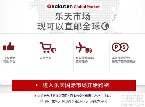 日本新起点：内有小羊官网带你玩转日本市场