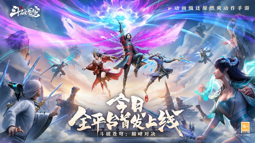 斗破苍穹3D同人游戏攻略：快速上手变强技巧分享