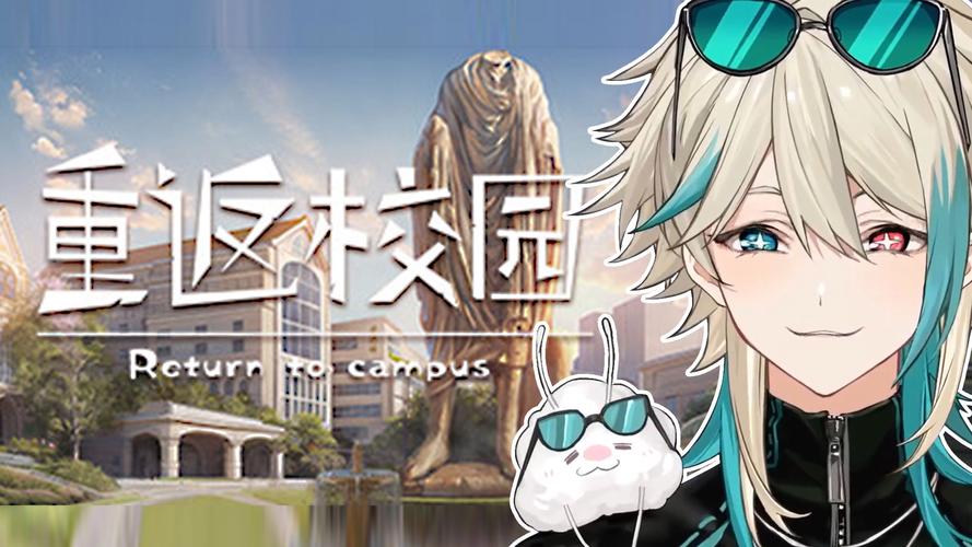 想玩我的大学生活Beingadik？更新地址+游戏资源都在这里！