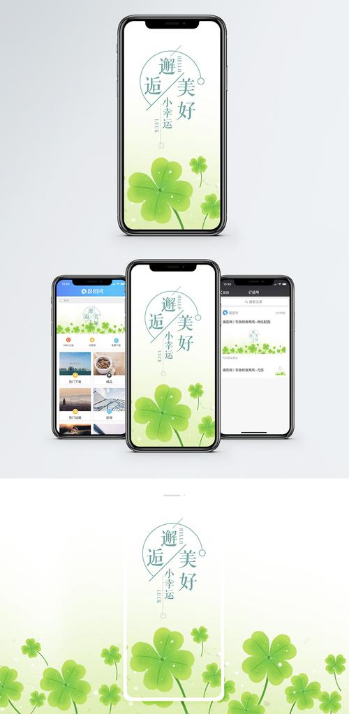 夏色四叶草下载地址大全,安卓手机轻松下载