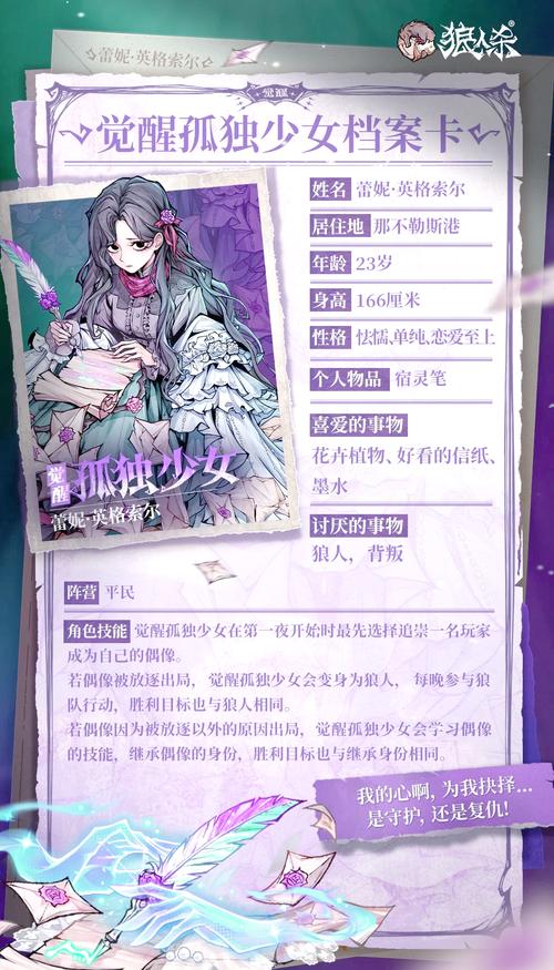 孤独的陌生人游戏详解:沉浸式体验,感受孤独的魅力