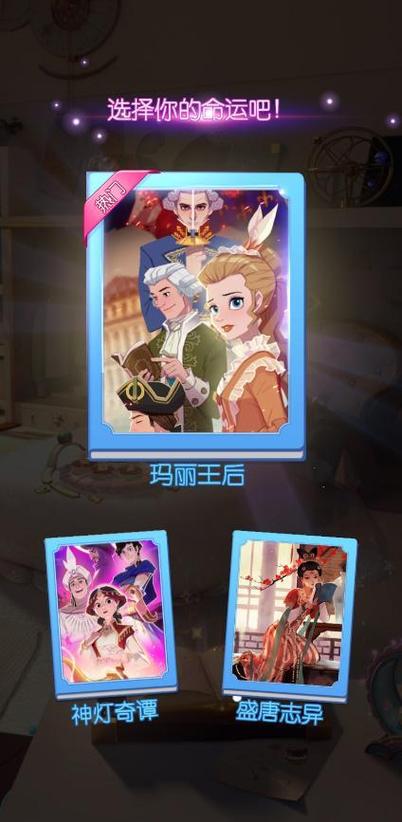 菜鸟守卫与女王陛下：解锁隐藏结局攻略大全