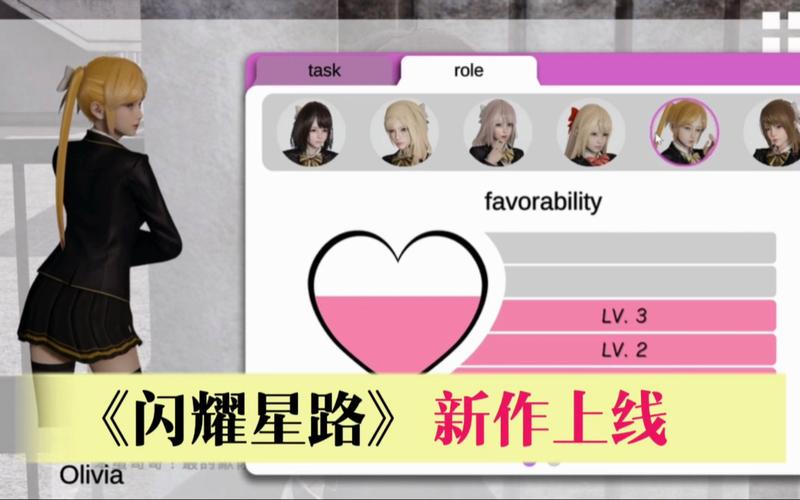 闪耀星路在哪下载？游戏下载地址分享！