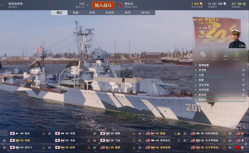 驱逐舰更新地址：比亚迪驱逐舰05最新1.3版OTA更新来了！