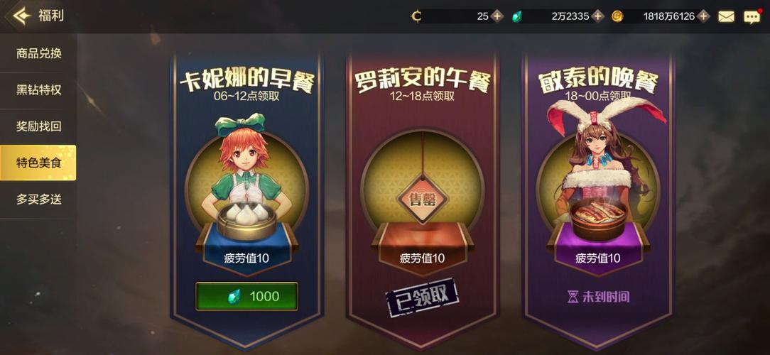 M上攻略合集游戏介绍：新手必看详细玩法指南