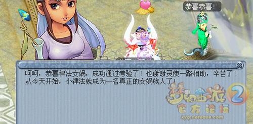 与杏奈的同居14日最新版游戏体验:剧情详解及攻略分享