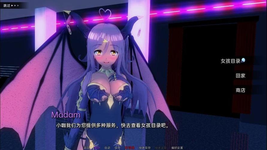 新保姆官方正式版下载最新版:绅士必玩欧美SLG游戏